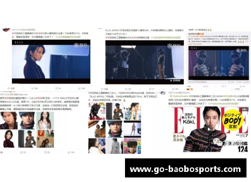 宝博体育鹿晗篮球场意外受伤引发热议 粉丝忧心明星运动安全问题