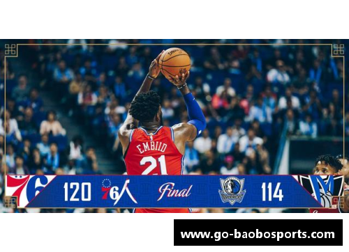 宝博体育NBA球员职业生涯的长短：探索年龄对表现的影响 - 副本