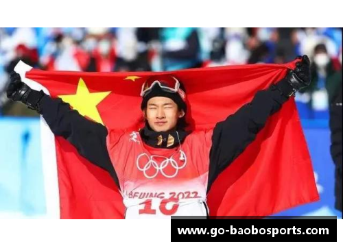 宝博体育2022年中国十佳运动员揭晓，谷爱凌与苏翊鸣崭露头角